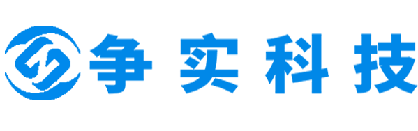 常州互联网医院建设与牌照申请专家|争实科技有限公司